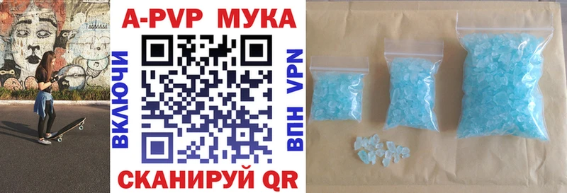 Как найти закладки Гурьевск ГАШИШ Cocaine АМФЕТАМИН мега Меф Канабис