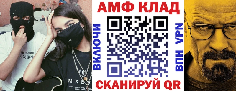 АМФЕТАМИН Premium  где купить наркотик  Гурьевск 