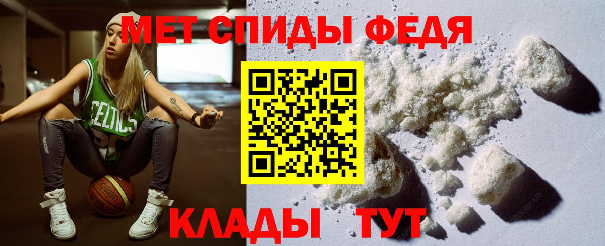АМФ 97% Гурьевск