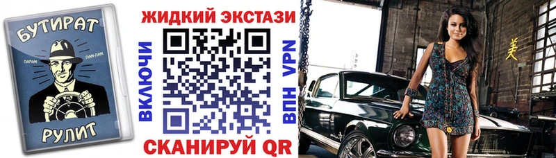 Бутират BDO 33%  Гурьевск 