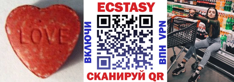 Ecstasy Дубай  Гурьевск 