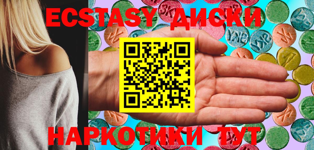 Альфа ПВП СОЛЬ кристаллы  Меф кристаллы  Лсд 25  КОКАИН  ГАШИШ  Каннабис  Мефедрон кристаллы  Гурьевск  Амфетамин кристаллы 