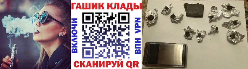 ГАШ Premium  Гурьевск 