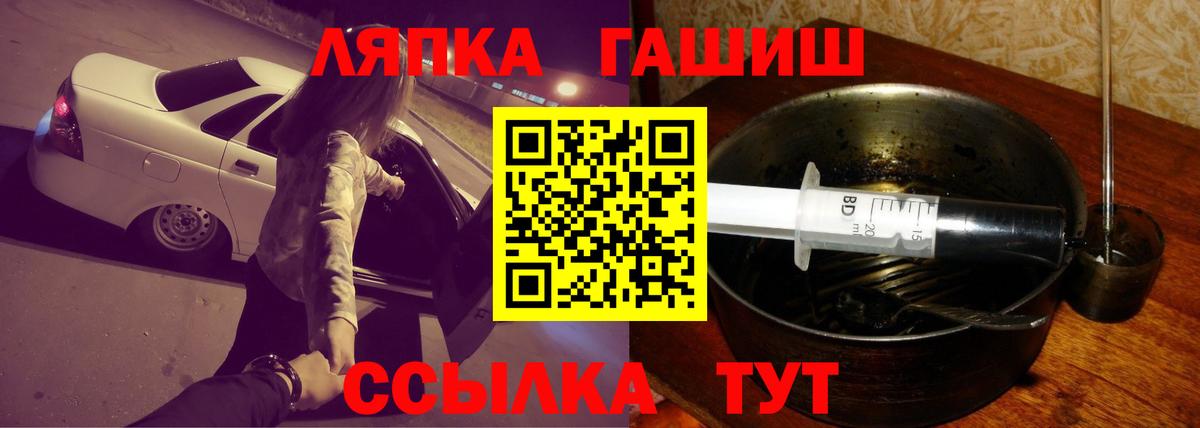 КОКАИН  АМФЕТАМИН  MDMA  Гашиш  Конопля  Вход с VPN  Гурьевск  Меф 