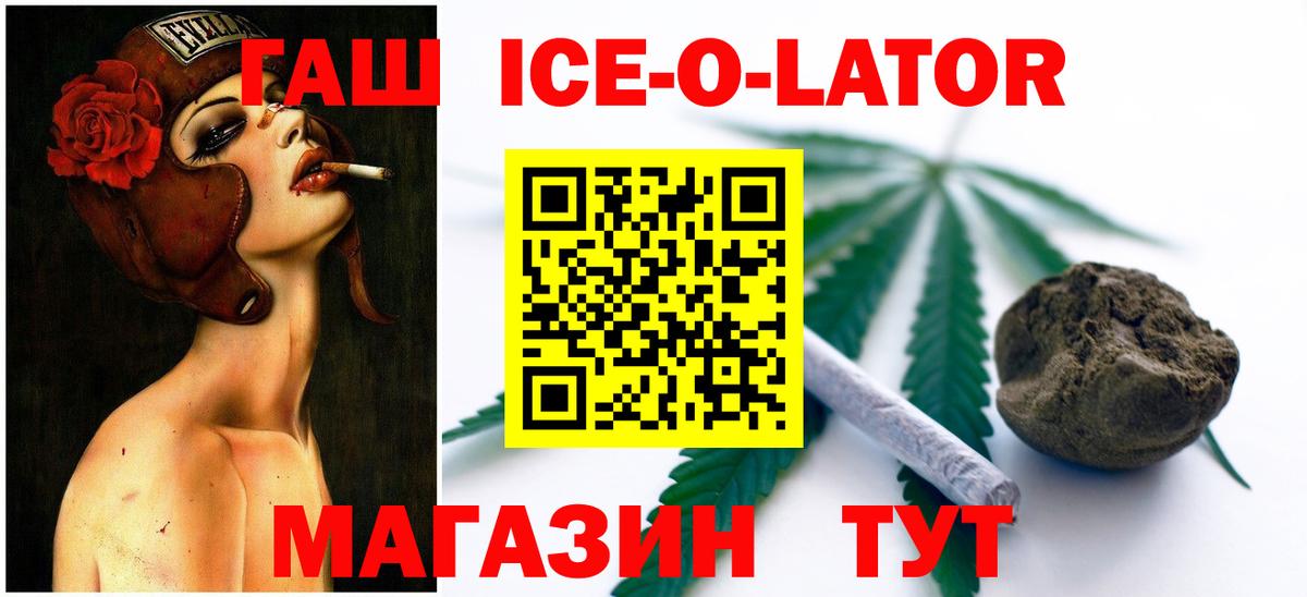 Гашиш  ГАШ VHQ  Гурьевск  Вход с VPN  закладки  Гашиш гарик 