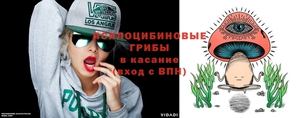эйфоретик Валуйки