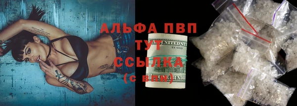 амфетамин Пересвет