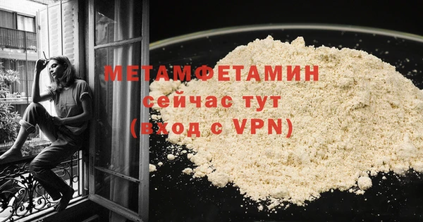 амфетамин Пересвет