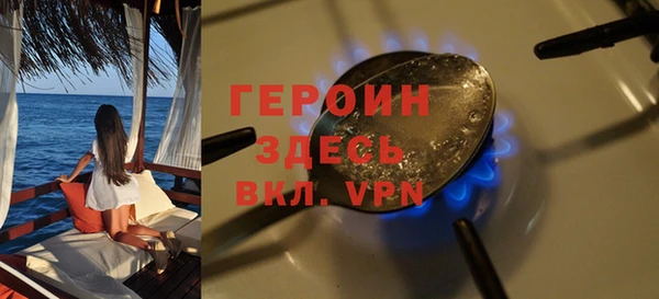 амфетамин Пересвет