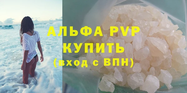 гидра Осинники