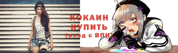 амфетамин Пересвет