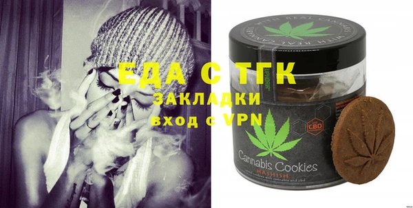 сатива Осташков
