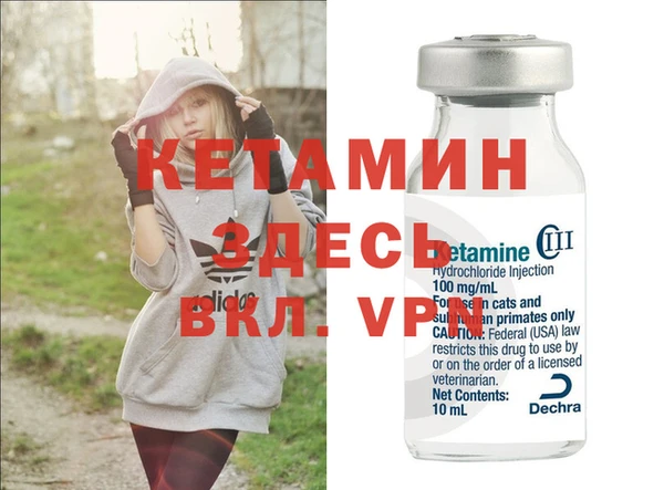амфетамин Пересвет