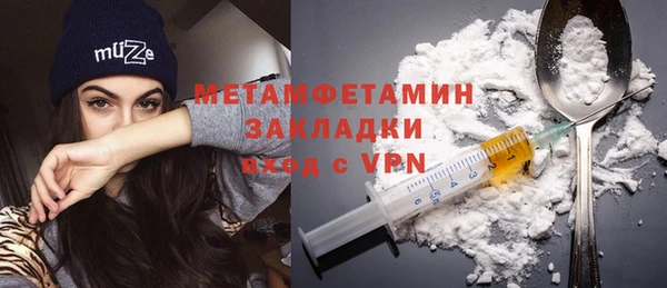 меф VHQ Бутурлиновка