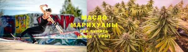 меф VHQ Бутурлиновка