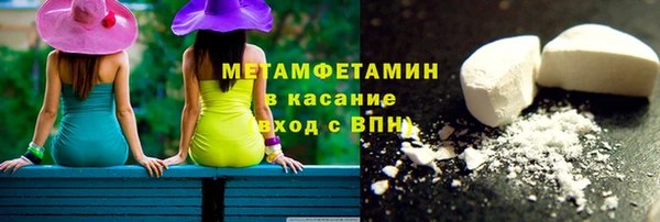амфетамин Пересвет