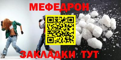 альфа пвп Гатчина