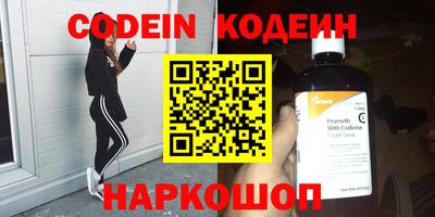 меф Берёзовский