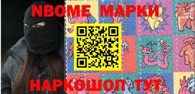МДМА Абинск