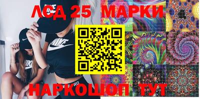 мефедрон Будённовск