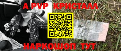 дистиллят марихуана Бийск
