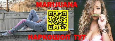 прущие грибы Бугуруслан