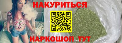 дистиллят марихуана Бийск