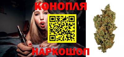 дистиллят марихуана Бийск