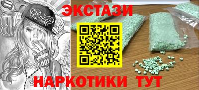 дистиллят марихуана Бийск
