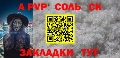 меф Берёзовский
