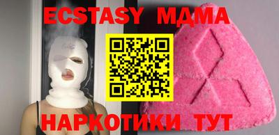 меф Берёзовский