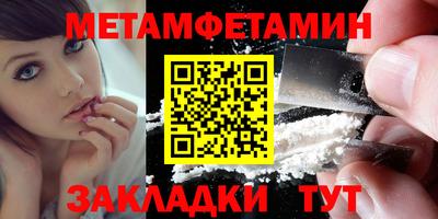 дистиллят марихуана Бийск