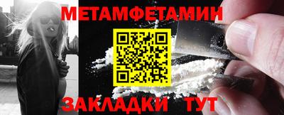 дистиллят марихуана Бийск