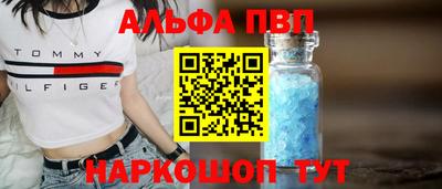 дистиллят марихуана Бийск