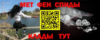 меф Берёзовский