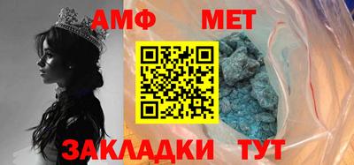 меф Берёзовский