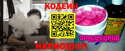 дистиллят марихуана Бийск