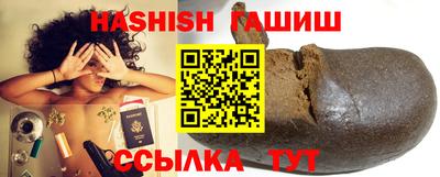 дистиллят марихуана Бийск
