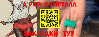 синтетический гашиш Бузулук