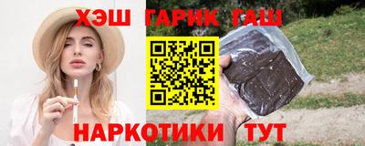 гашишное масло Бугуруслан
