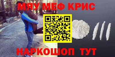 мдма Бузулук