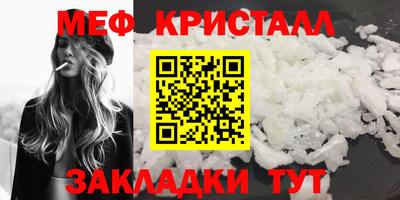 дистиллят марихуана Бийск