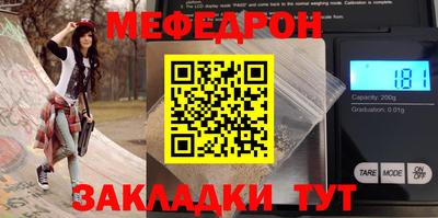 амф Гагарин