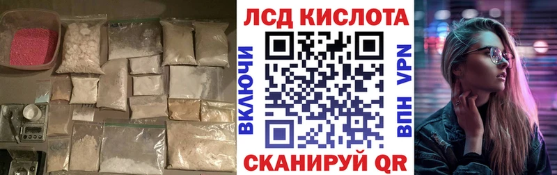 LSD-25 экстази ecstasy  Гурьевск 