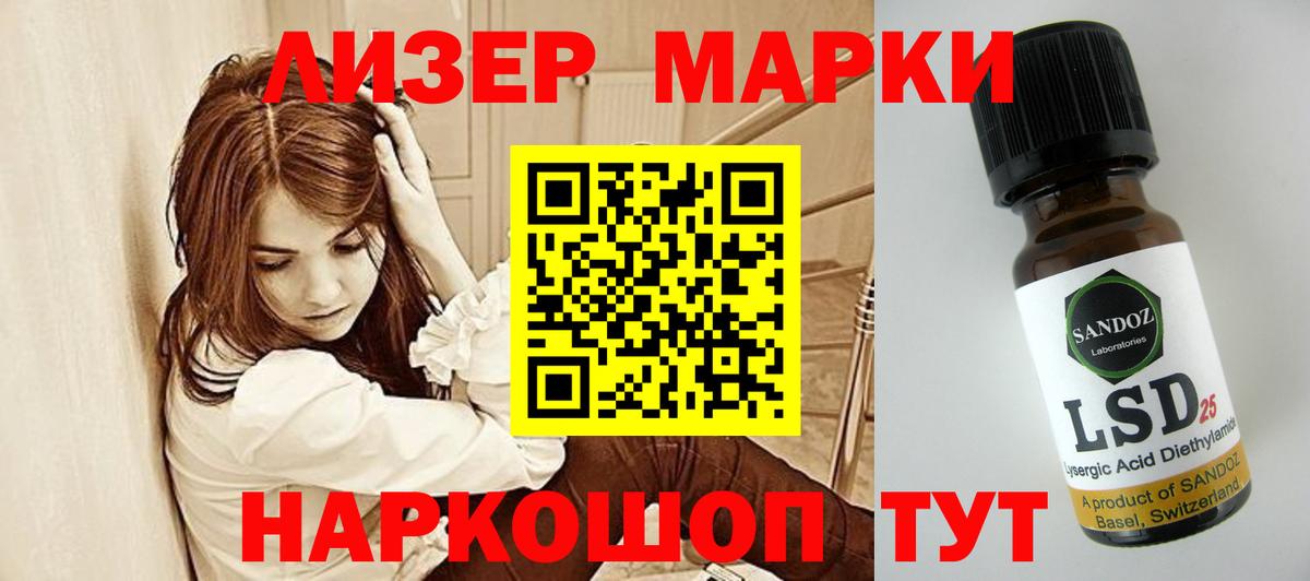 LSD-25 экстази ecstasy  Вход с VPN  Лсд 25 экстази  Гурьевск 