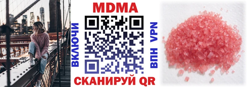 MDMA VHQ  Гурьевск 