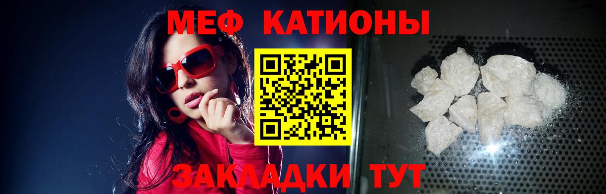 OMG tor  Мефедрон  МЕФ мяу мяу  Гурьевск  Мефедрон  купить наркотики цена 