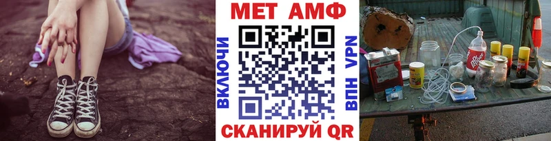 Первитин винт  цена наркотик  Гурьевск 