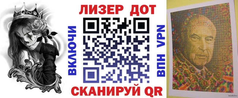 даркнет сайт кракен tor Марки N-bome 1500мкг Гурьевск