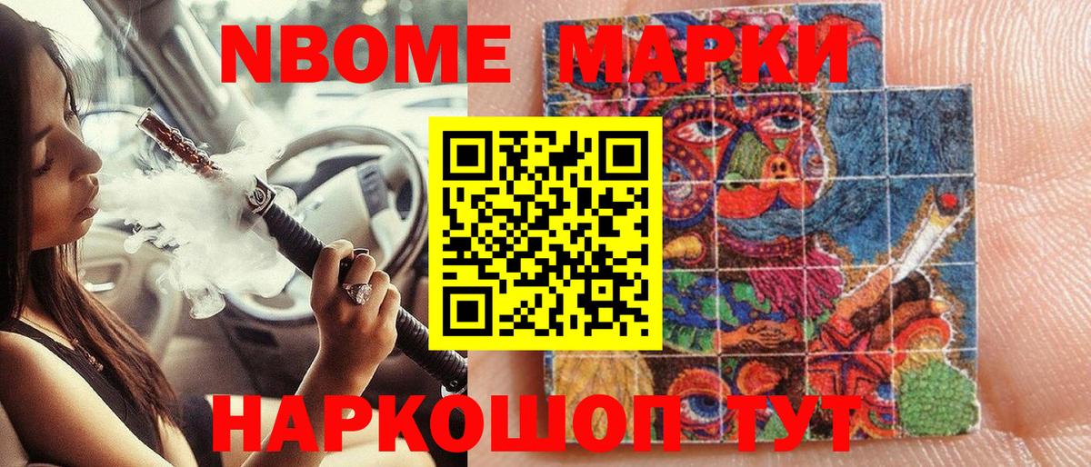 Канабис Гурьевск